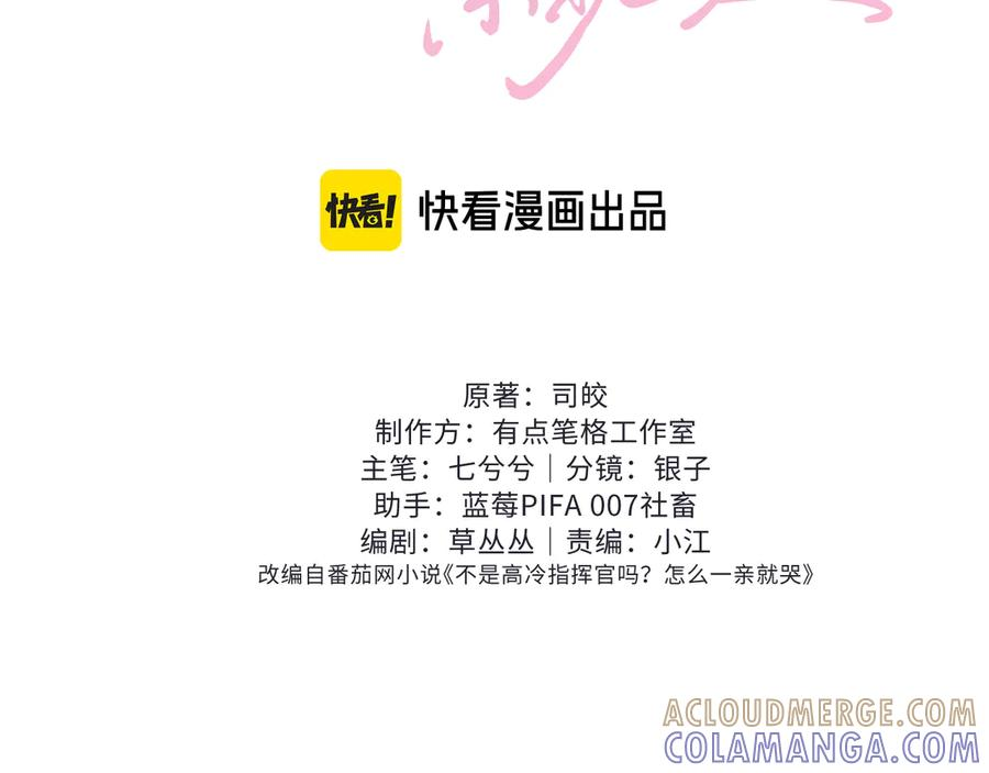 第22话 第13页