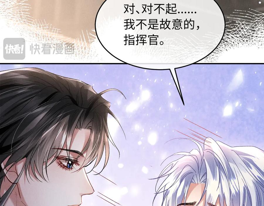 第22话 第23页