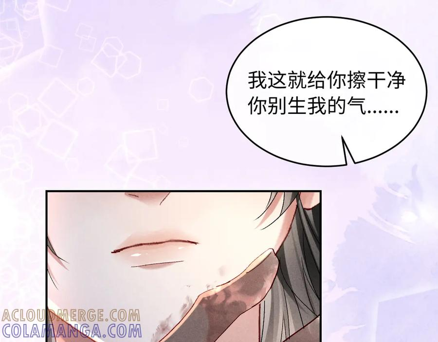 第22话 第25页