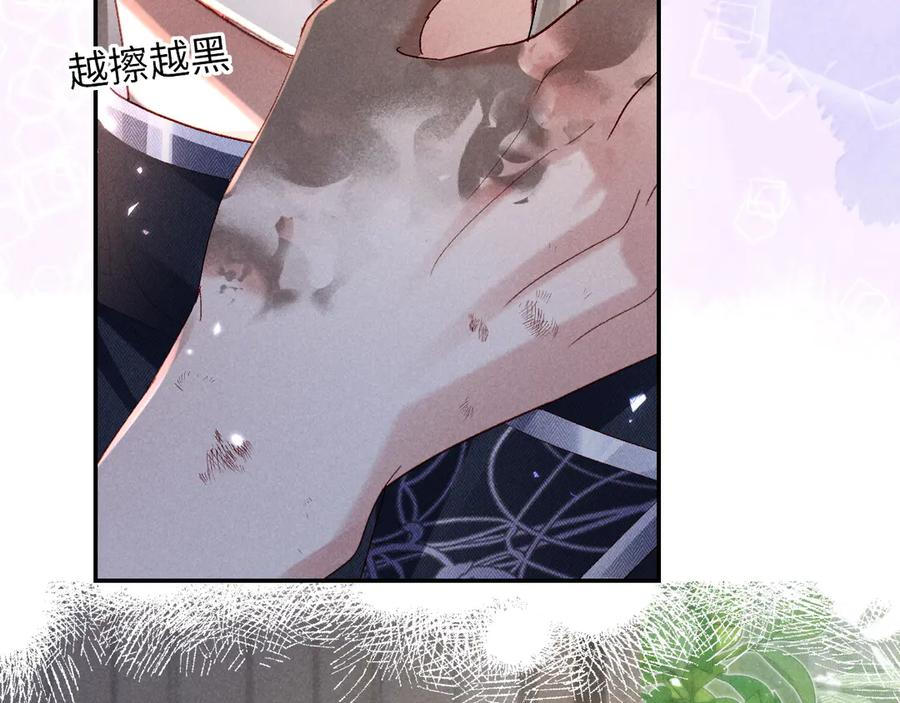 第22话 第26页