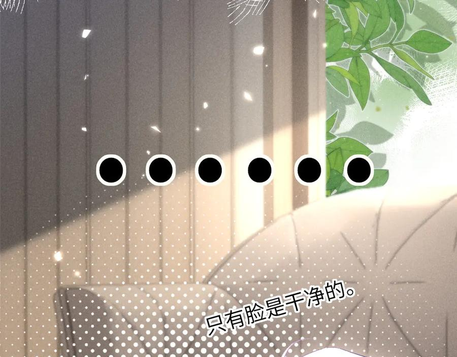 第22话 第27页