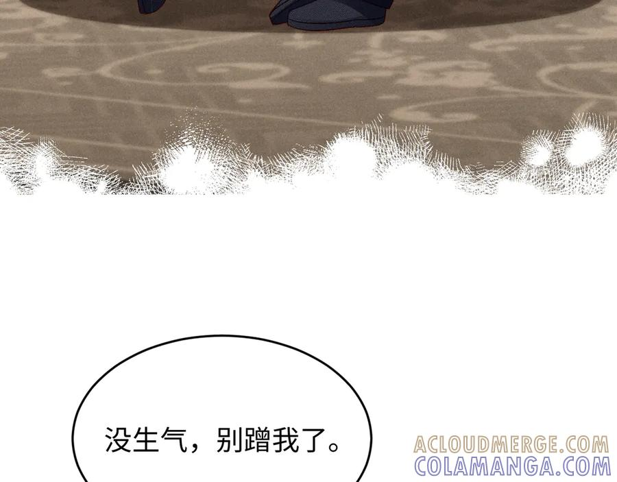 第22话 第29页