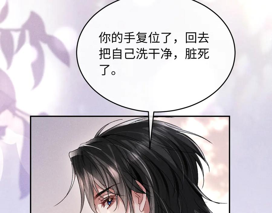 第22话 第32页