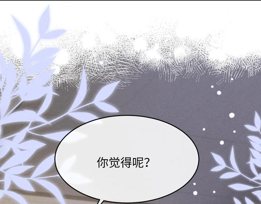第22话 第38页