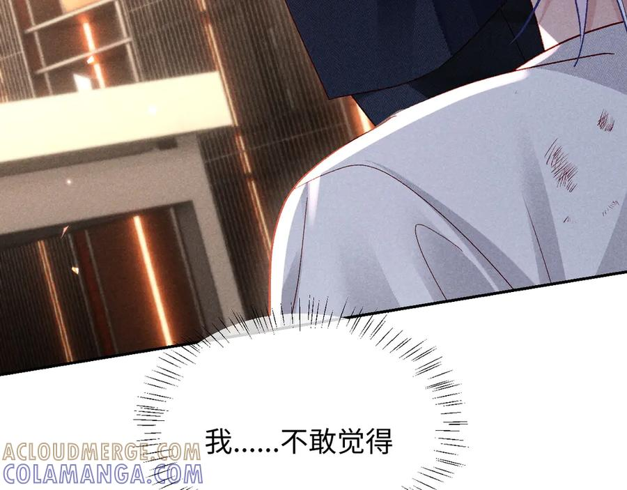 第22话 第41页