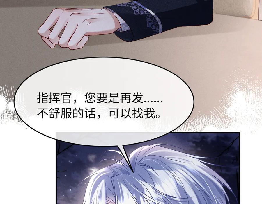第22话 第47页