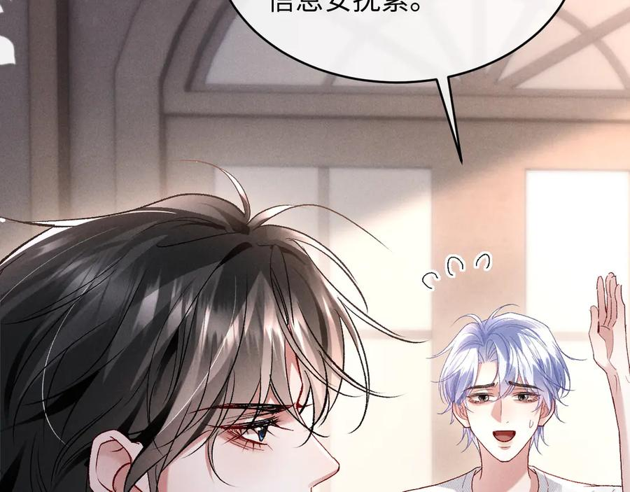 第22话 第52页