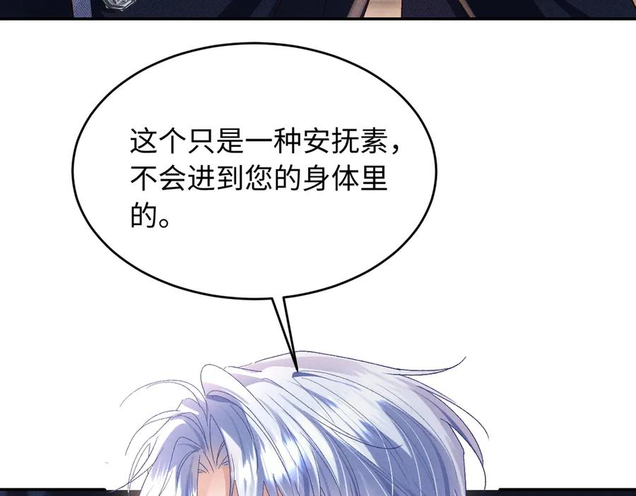 第22话 第54页
