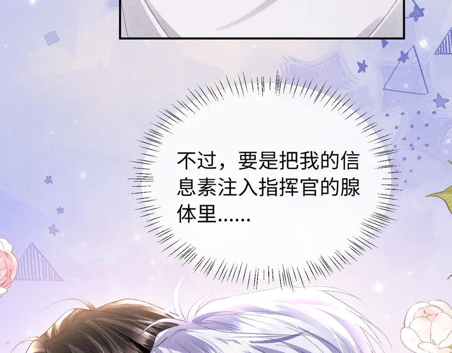 第22话 第63页