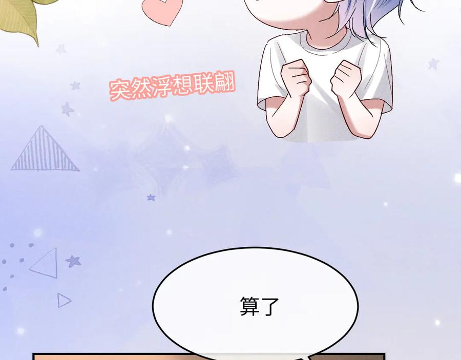 第22话 第66页