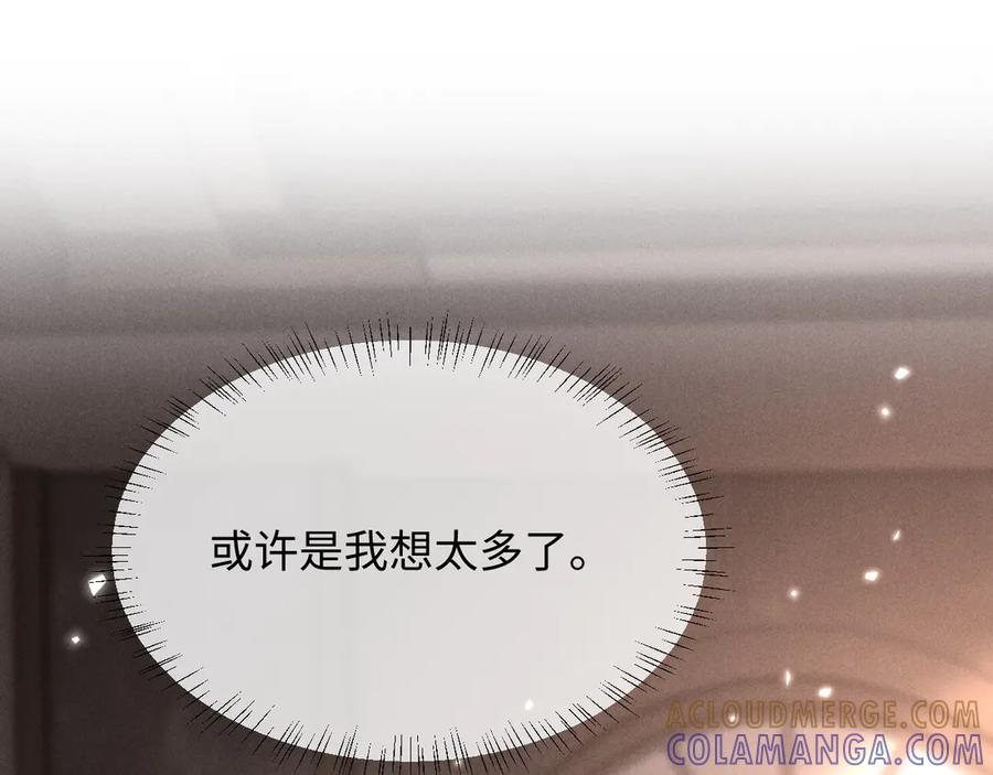 第22话 第69页