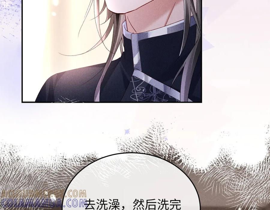第22话 第73页