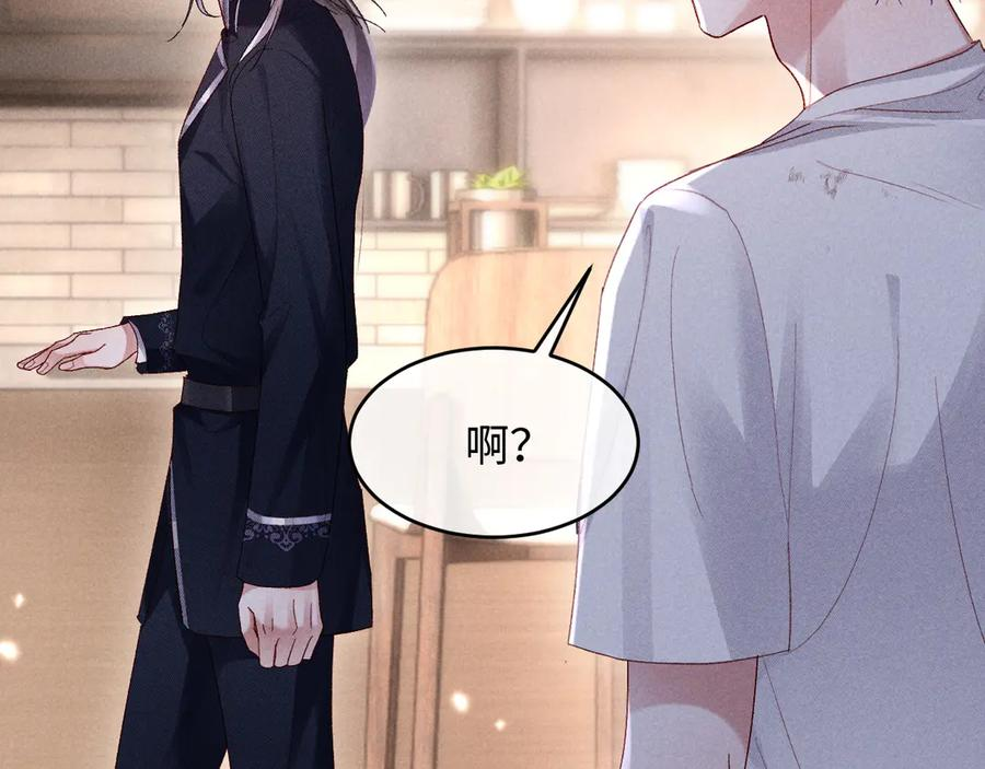 第22话 第75页