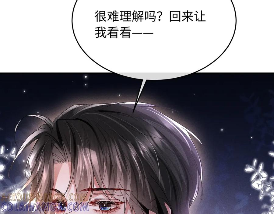 第22话 第77页