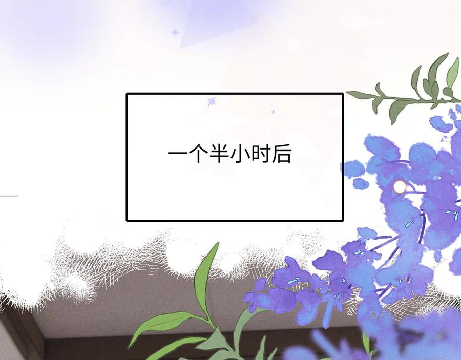 第22话 第82页