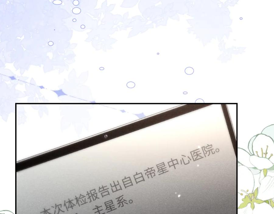 第22话 第91页