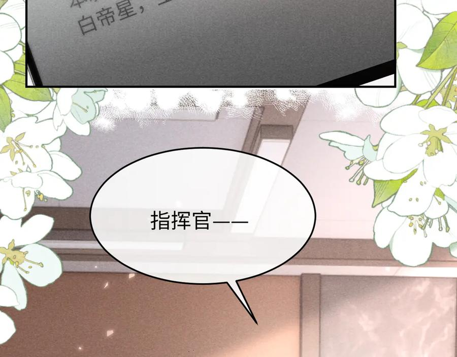 第22话 第92页