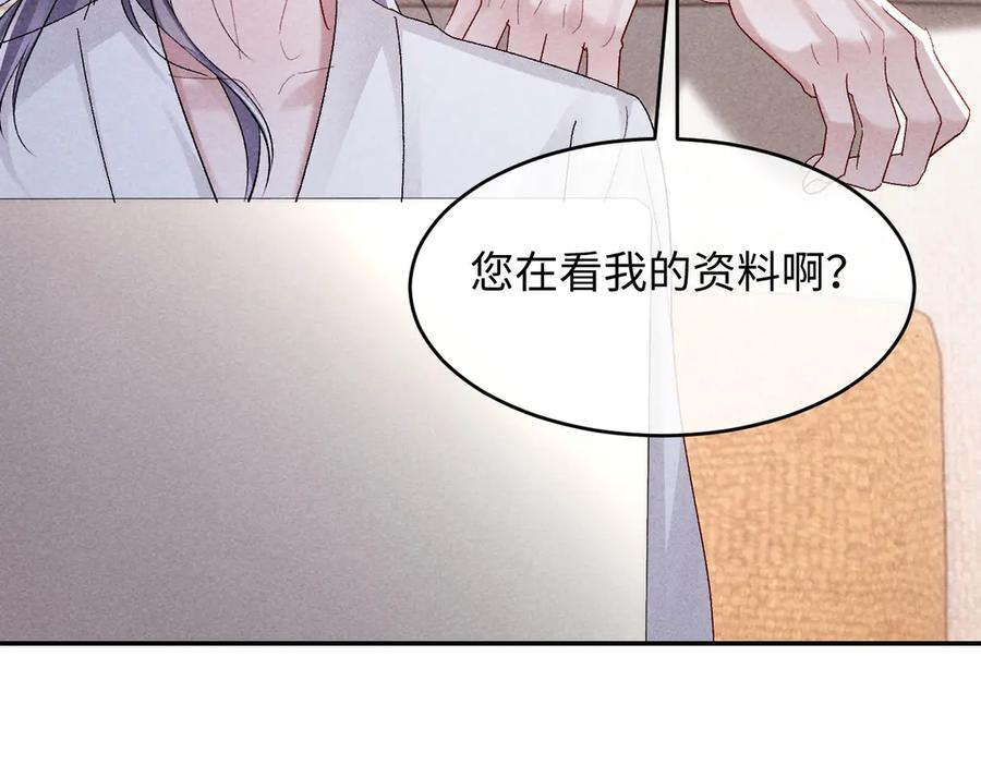 第22话 第94页
