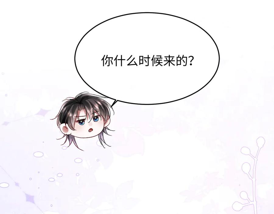 第22话 第96页