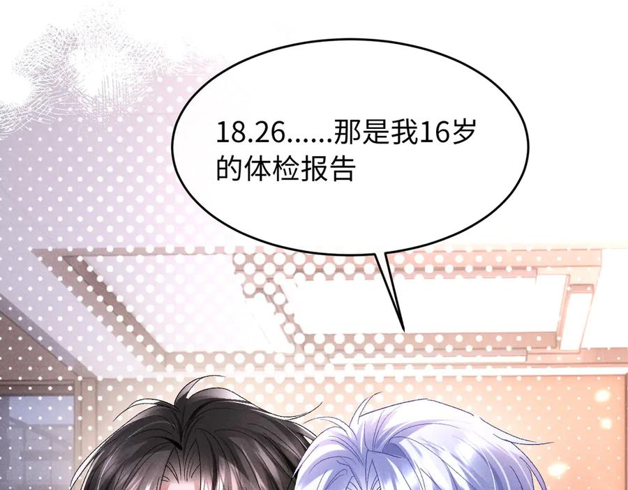 第22话 第99页