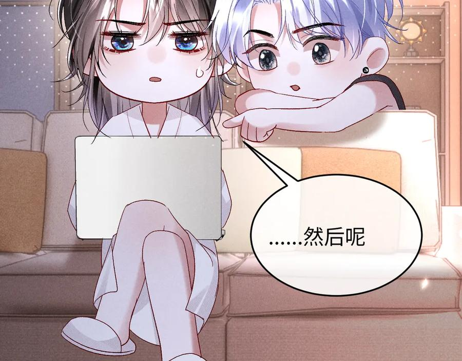 第22话 第100页