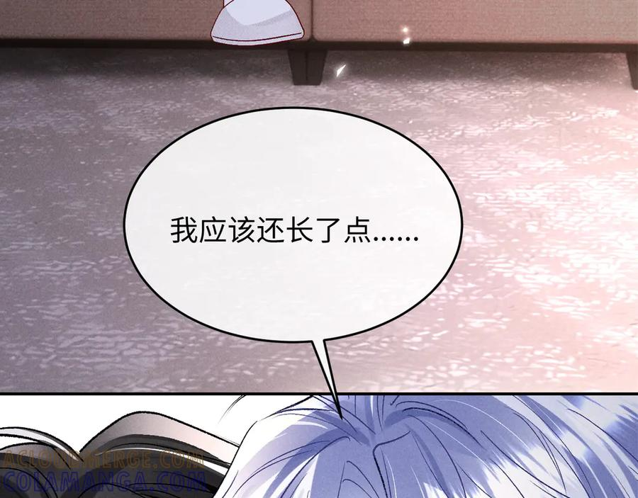 第22话 第101页