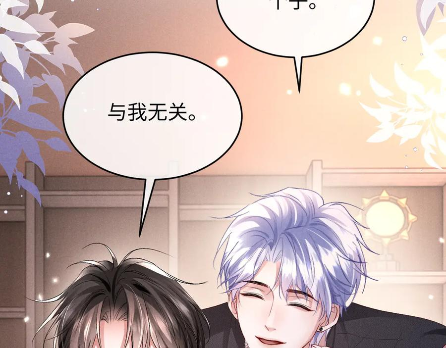 第22话 第104页