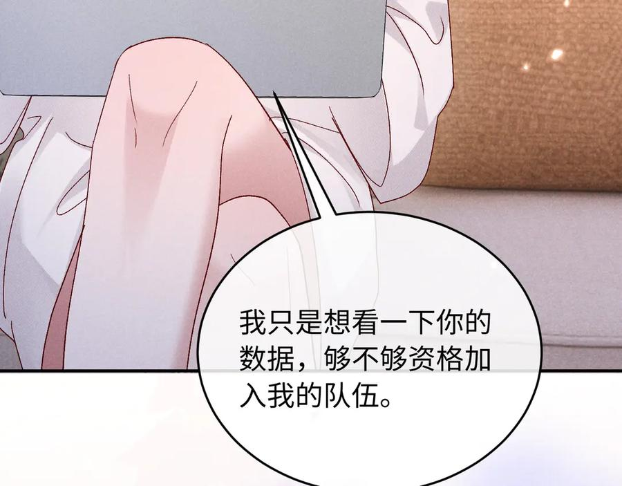 第22话 第106页