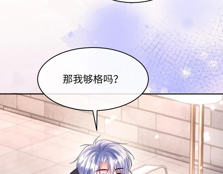第22话 第107页