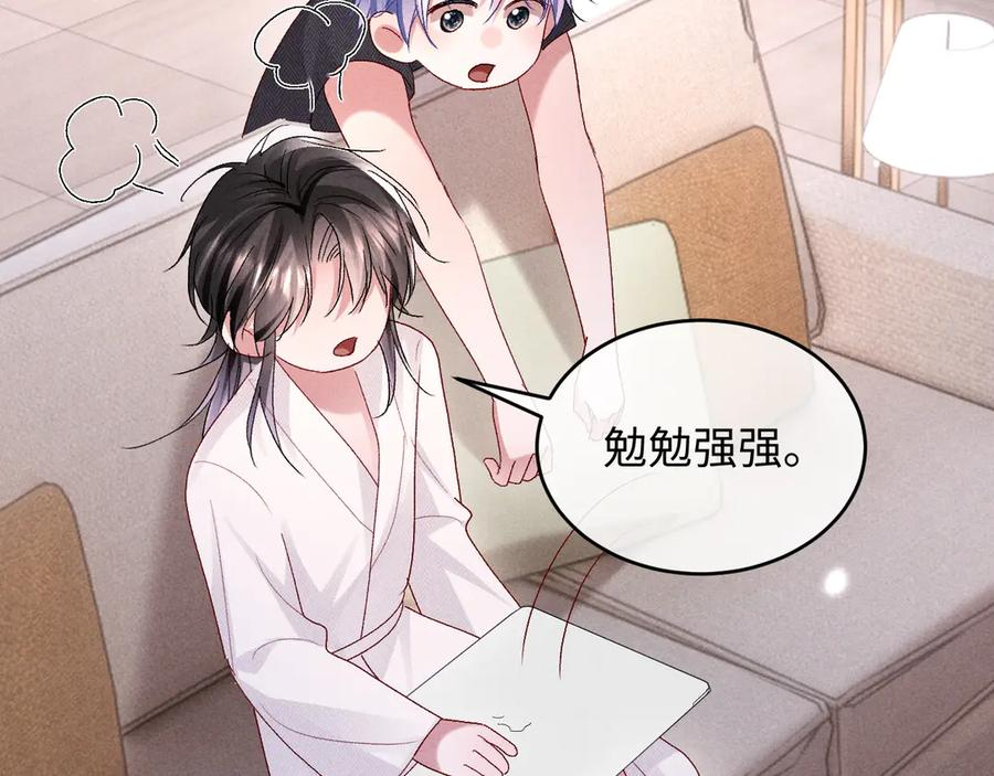第22话 第108页