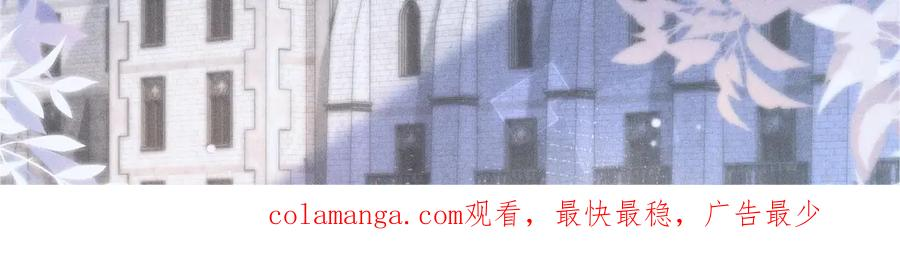 特典预热：0818 我想把您，一直留在我身边 第20页