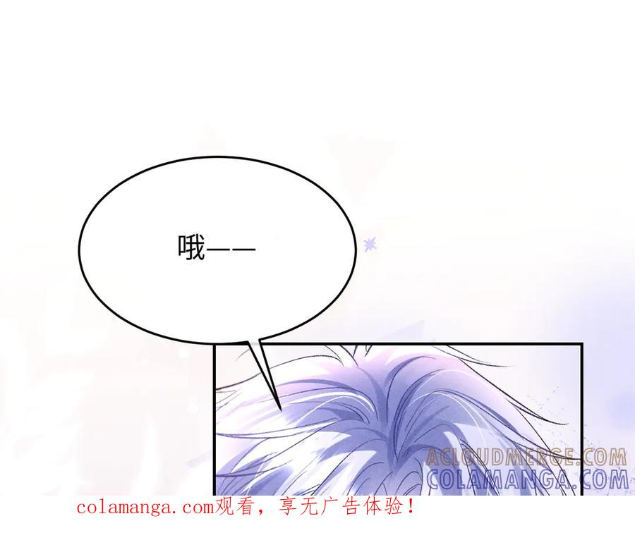 第23话 第1页