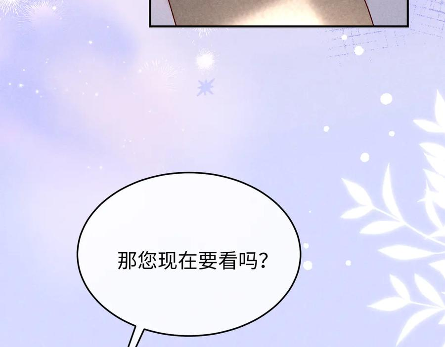 第23话 第3页
