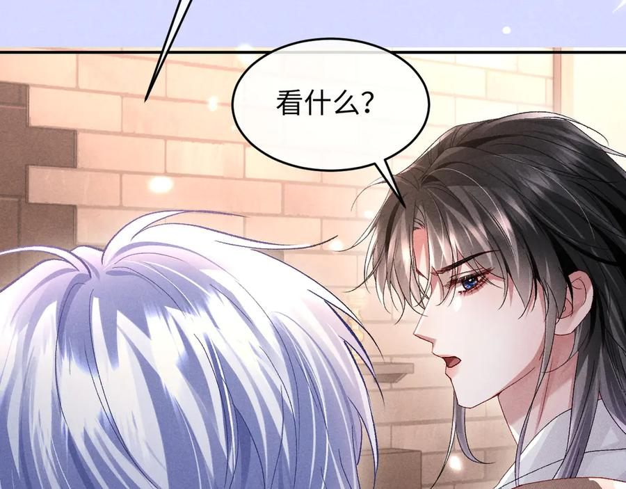 第23话 第4页