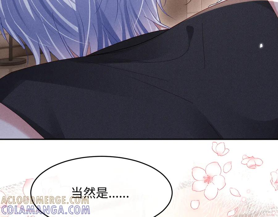 第23话 第5页