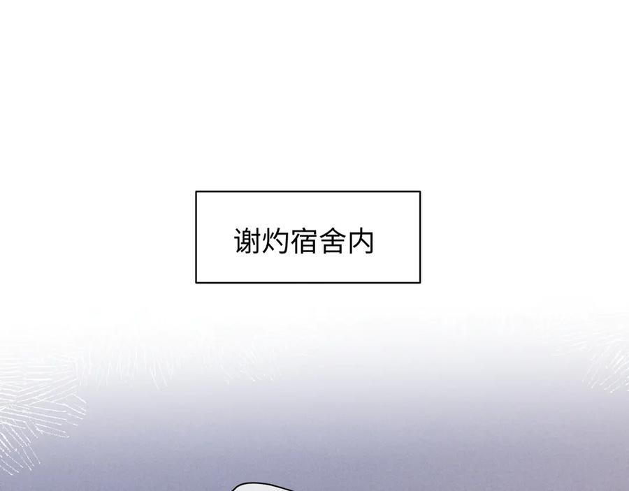 第23话 第14页