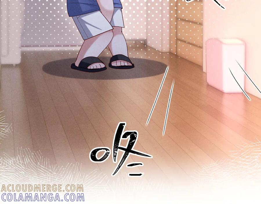 第23话 第17页