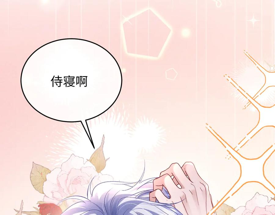 第23话 第23页