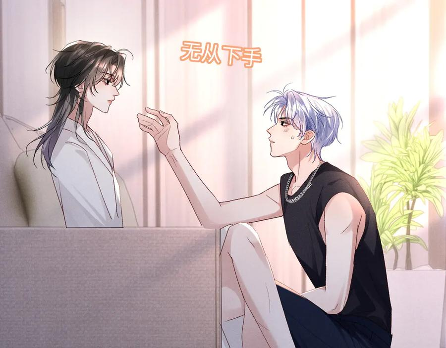 第23话 第34页