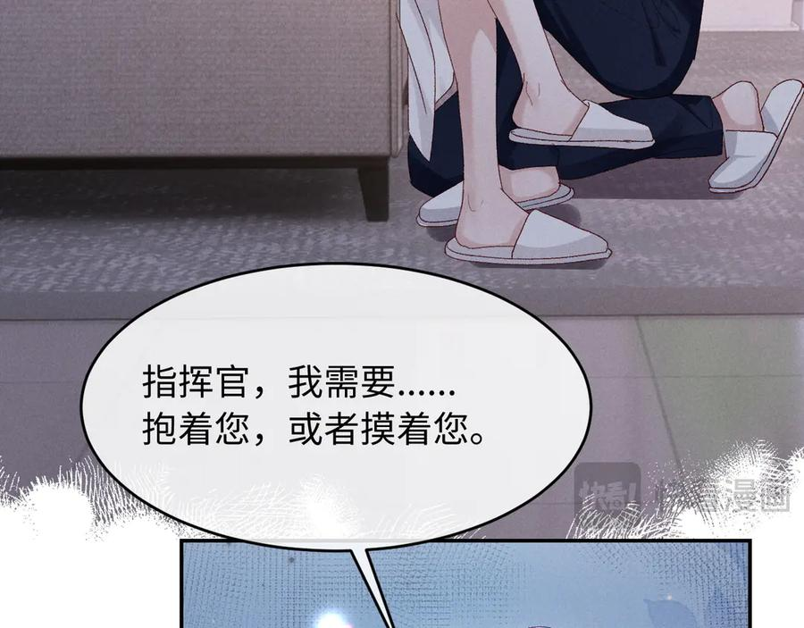 第23话 第35页