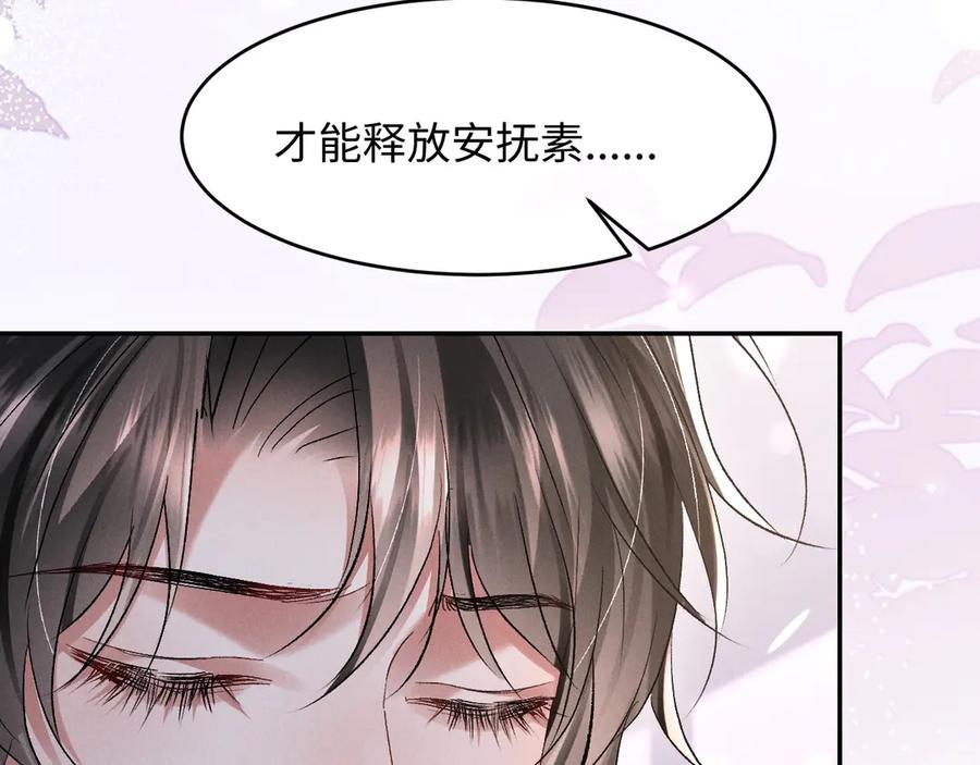 第23话 第38页
