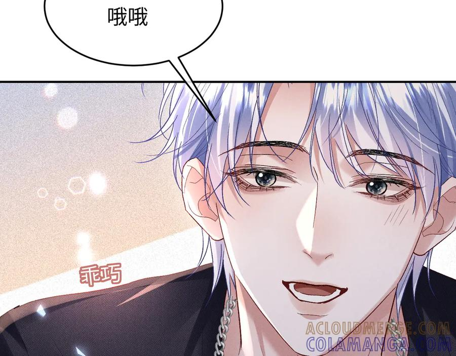 第23话 第45页