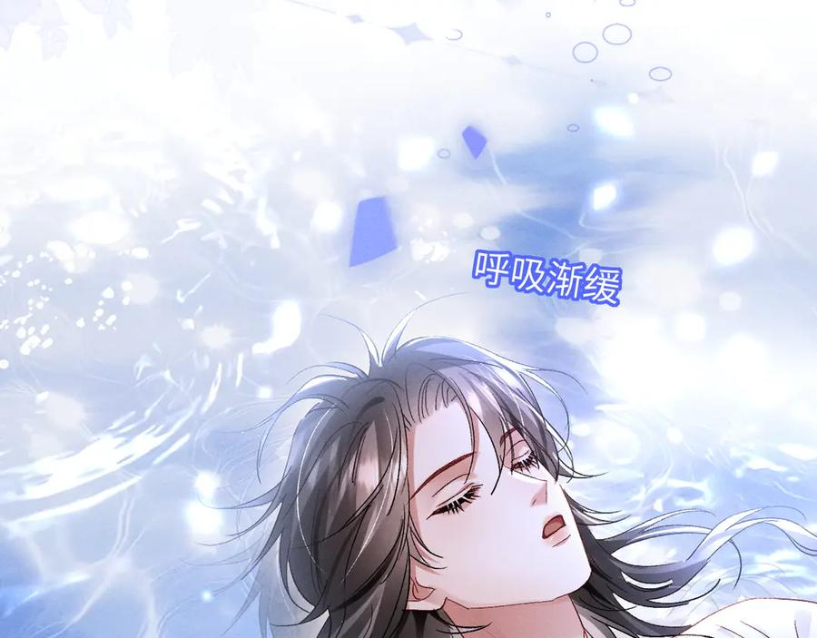 第23话 第50页