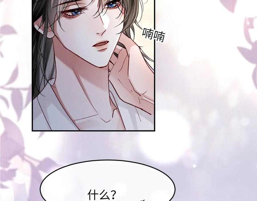 第23话 第62页