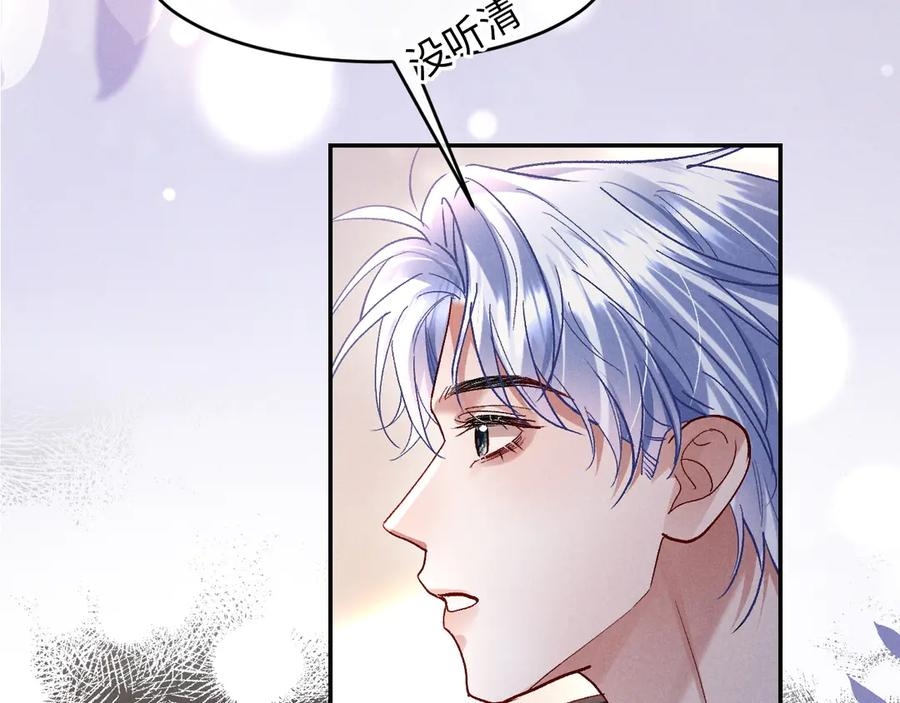第23话 第63页