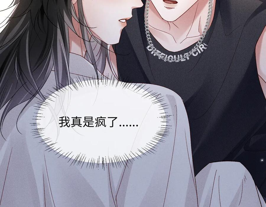 第23话 第66页