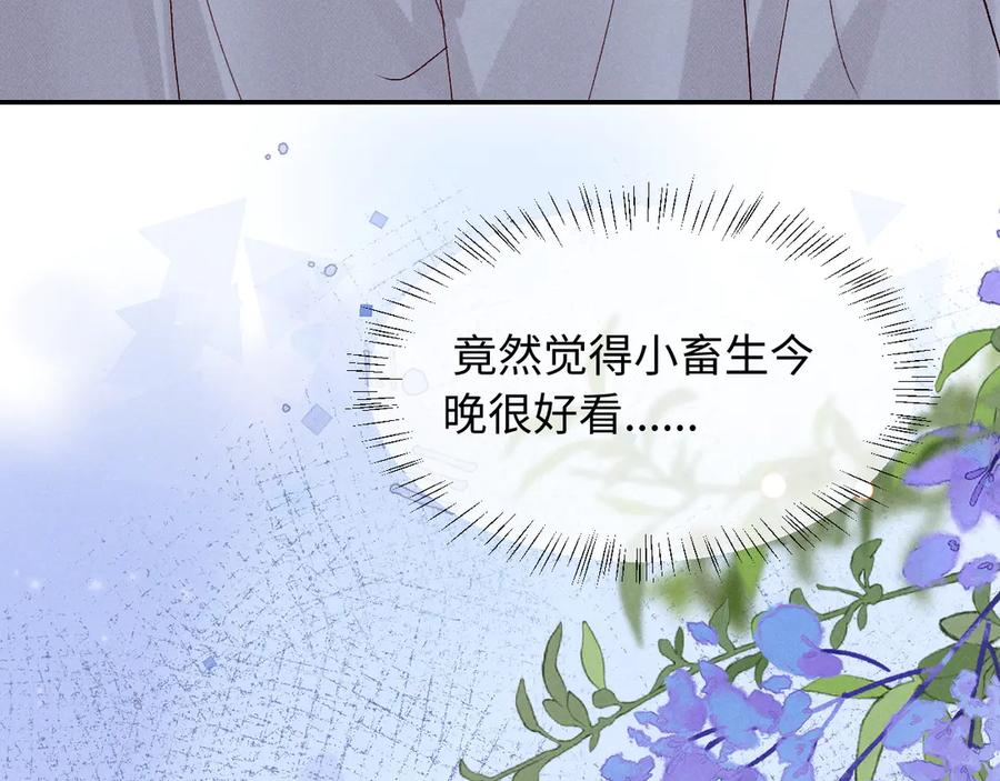 第23话 第67页