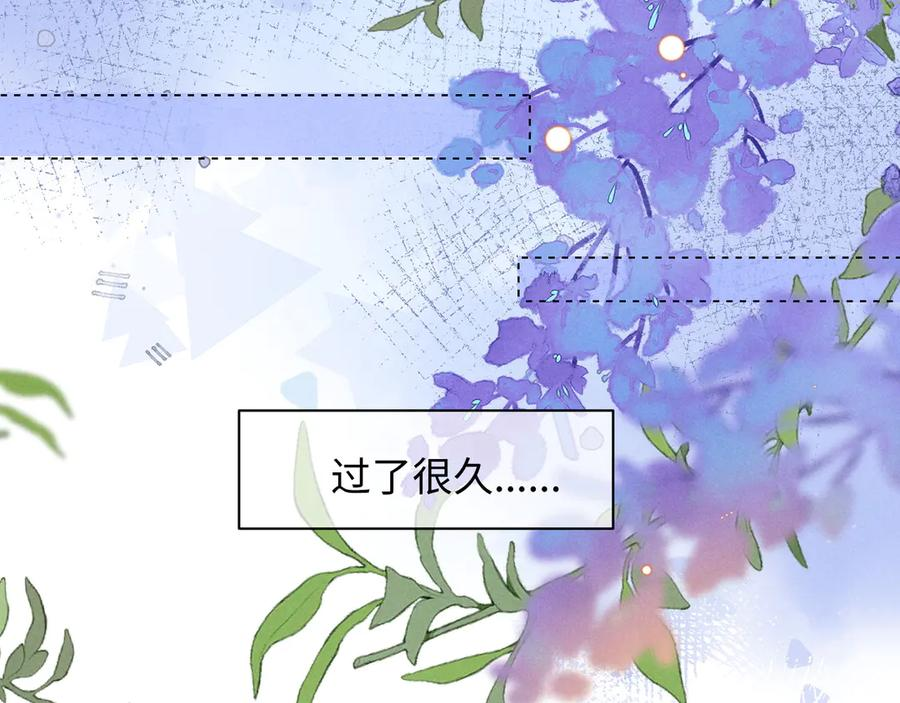 第23话 第68页