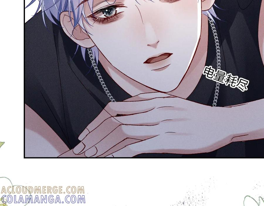 第23话 第73页
