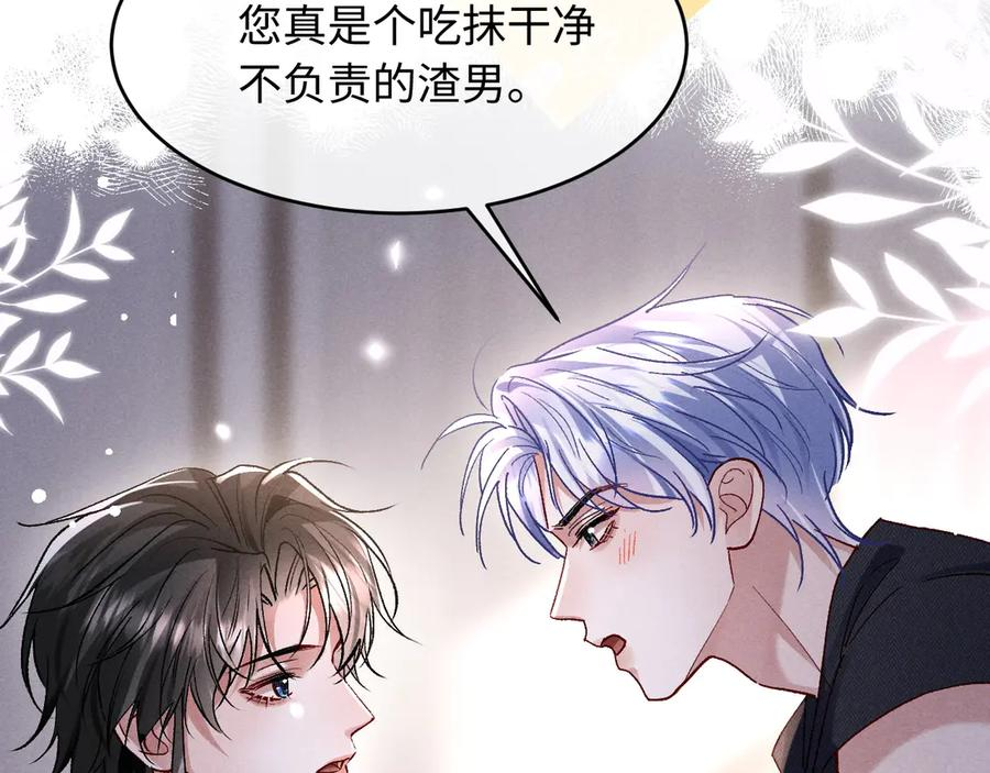 第23话 第80页